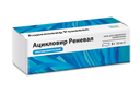 Ацикловир Реневал, 50 мг/г, мазь для наружного применения, 5 г, 1 шт.