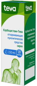 Карбоцистеин-Тева, 20 мг/мл, сироп, 150 мл, 1 шт.