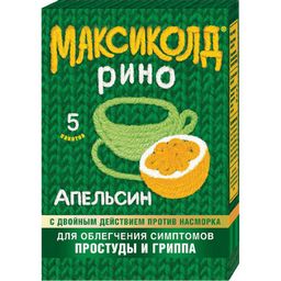 Максиколд Рино