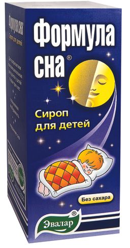 Формула сна сироп для детей