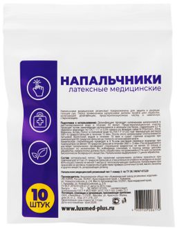 Напальчники