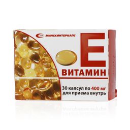 Витамин E