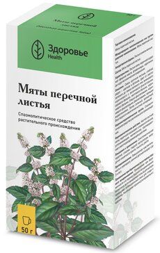 Мяты перечной листья