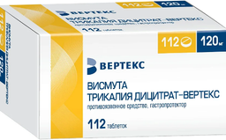 Висмута трикалия дицитрат-Вертекс