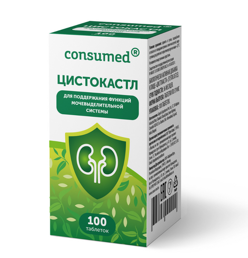 Consumed Цистокастл, таблетки, 100 шт.