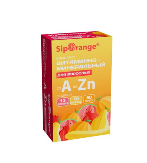Siporange Витаминно-минеральный комплекс от А до Цинка, таблетки, 60 шт.