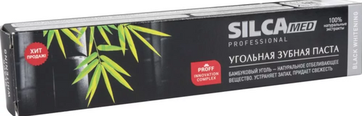 SilcaMed Professional Black Whitening Угольная зубная паста, паста зубная, 75 г, 1 шт.