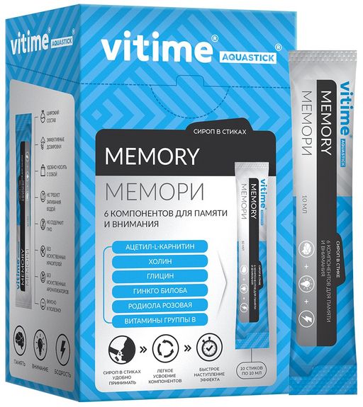 Vitime Мемори Комплекс для памяти и внимания, сироп, 10 мл, 15 шт.
