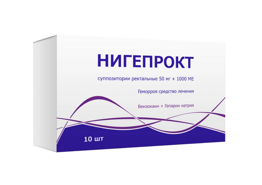 Нигепрокт, 50 мг+1000 МЕ, суппозитории ректальные, 10 шт.