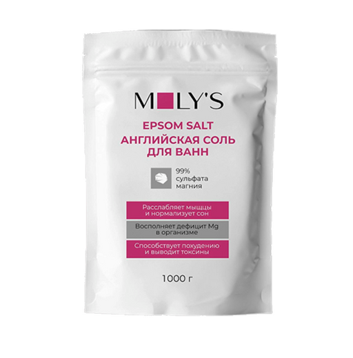 MOLY'S Английская соль для ванн EPSOM SALT, 1 кг, 1 шт.