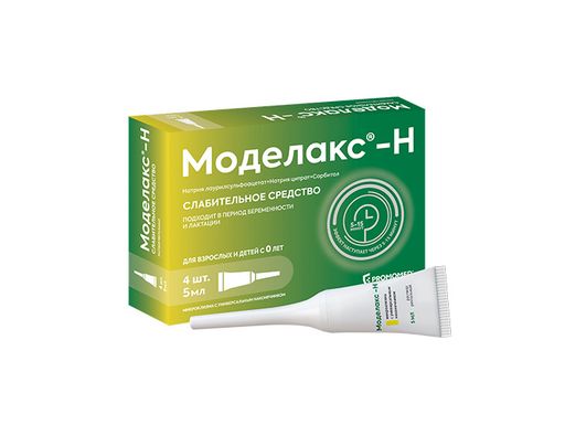 Моделакс-Н, раствор для ректального введения, 5 мл, 4 шт.