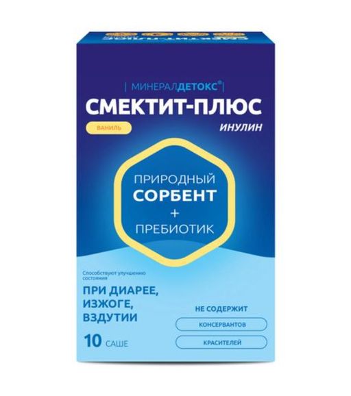 Смектит-Плюс инулин Минералдетокс, стик - пакет, 4,2г, 10 шт.