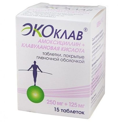Амоксициллин+клавулановая кислота Экспресс, 500 мг+125 мг, таблетки .