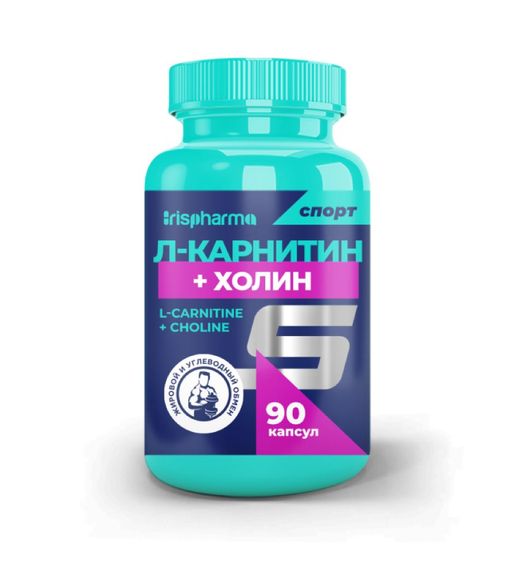 Irispharma Спорт L-карнитин + Холин, капсулы, 90 шт.