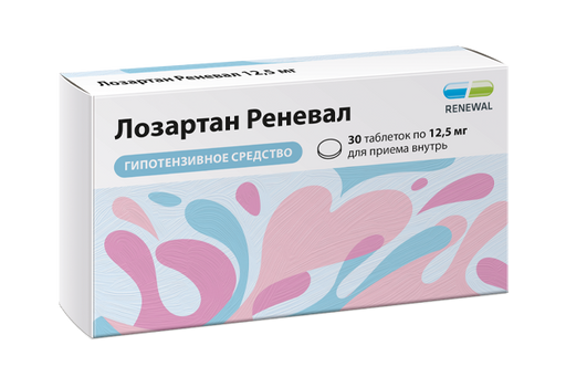 Лозартан Реневал, 12.5 мг, таблетки, покрытые пленочной оболочкой, 30 шт.