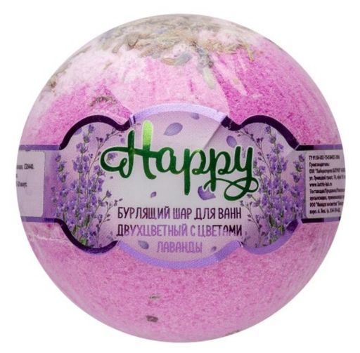 Happy Бурлящий шар для ванн двухцветный, с цветами лаванды, 120 г, 1 шт.