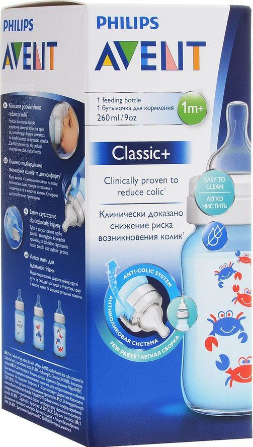 Бутылочка Philips AVENT Classic+ полипропиленовая, (81463) SCF623/17, 260мл, голубого цвета, 1 шт.