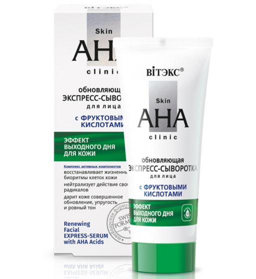 Витэкс Skin AHA Clinic Экспресс-сыворотка для лица обновляющая, сыворотка, с фруктовыми кислотами, 30 мл, 1 шт.