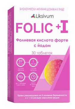 Liksivum Фолиевая кислота с йодом, таблетки, 30 шт.