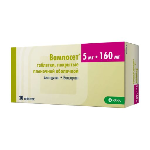 Вамлосет 160 инструкция. Вамлосет 160 мг. Вамлосет 5мг+160мг. Вамлосет 160 80. Ко-Вамлосет 5мг+160мг+12.5мг.