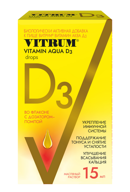 Витрум Витамин Аква D3 капли, раствор масляный, 15 мл, 1 шт.