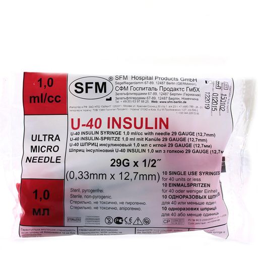 Шприц трехкомпонентный инсулиновый U-40 1мл, с интегрированной иглой 29G 0.33х12,7 мм, 1 мл, 10 шт.