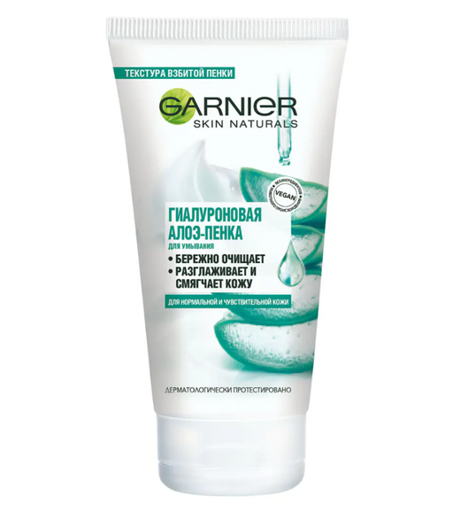 Garnier Skin Naturals Гиалуроновая алоэ-пенка для умывания, пенка, для нормальной и чувствительной кожи, 150 мл, 1 шт.