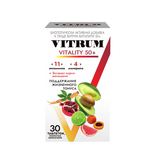 Витрум Виталити 50+, таблетки, покрытые пленочной оболочкой, 30 шт.