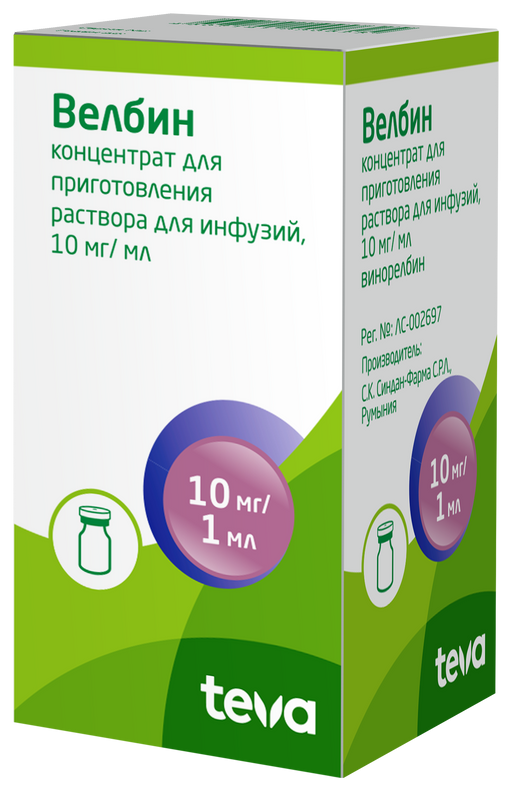 Велбин, 10 мг/мл, концентрат для приготовления раствора для инфузий, 1 мл, 1 шт.