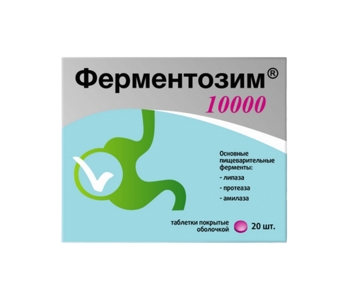 Ферментозим 10000, таблетки, покрытые оболочкой, 20 шт.