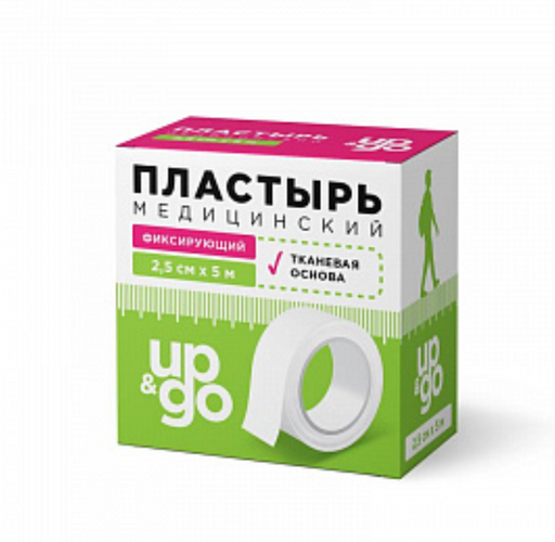 Пластырь медицинский фиксирующий UP&GO, 2.5х500 см, тканевая основа, 1 шт.