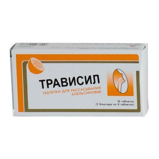 Трависил, таблетки для рассасывания, со вкусом или ароматом апельсина, 16 шт.
