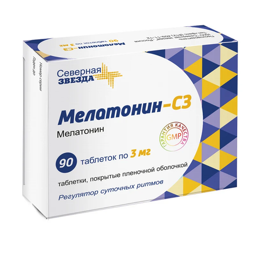 Мелатонин-СЗ, 3 мг, таблетки, покрытые пленочной оболочкой, 90 шт.