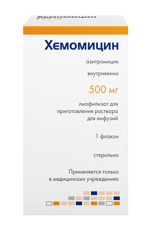 Хемомицин, 500 мг, лиофилизат для приготовления раствора для инфузий, 1 шт.