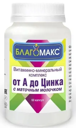 Благомакс Витаминно-минеральный комплекс от A до Zn, капсулы, с маточным молочком, 60 шт.