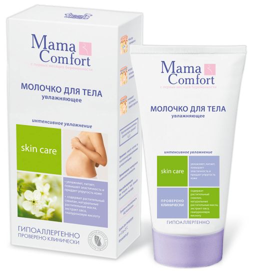 Mama Comfort Молочко для тела увлажняющее, молочко для тела, 175 мл, 1 шт.