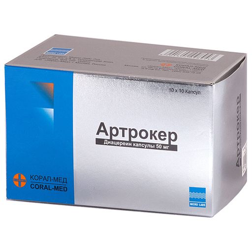 Диафлекс Ромфарм, 50 мг, капсулы, 30 шт.  по цене от 1073 руб. в .