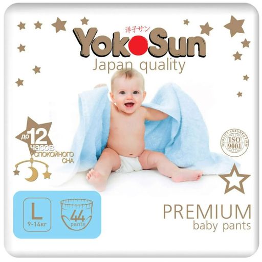 Yokosun Premium Подгузники-трусики детские, L, 9-14 кг, 44 шт.