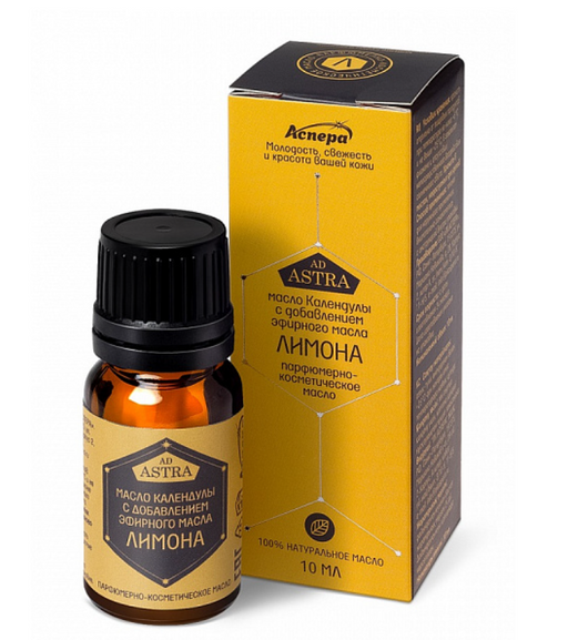 Аспера Масло парфюмерно-косметическое Лимон, 10 мл, 1 шт.