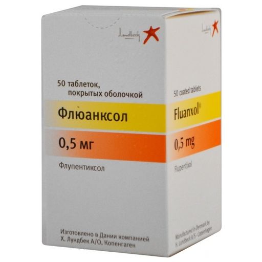 Флюанксол, 0.5 мг, таблетки, покрытые оболочкой, 50 шт.