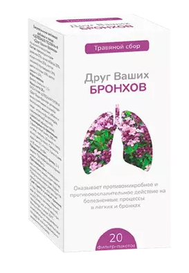 Фиточай Друг Ваших бронхов, фиточай, 1.5 г, 20 шт.