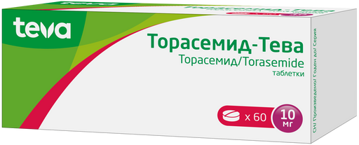 Торасемид-Тева, 10 мг, таблетки, 60 шт.