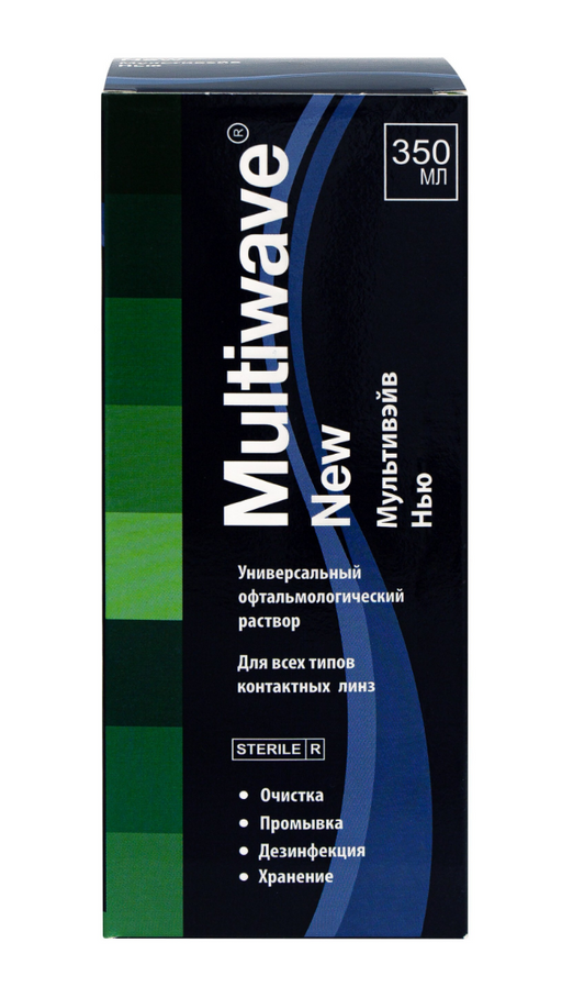Multiwave New универсальный офтальмологический раствор, раствор офтальмологический, для ухода за контактными линзами, 350 мл, 1 шт.