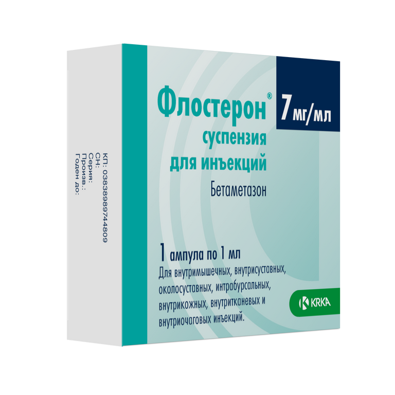 Амп 1. Флостерон сусп д/ин 7мг/мл амп 1мл №5. Флостерон суспензия для инъекций 7 мг/мл 1 мл амп 5 шт. КРКА. Флостерон суспензия 7мг./мл.для инъекций. Флостерон суспензия для инъекций.