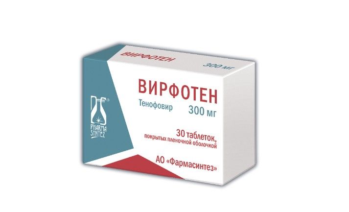 Тл 300. Вирфотен. Тенофовир.