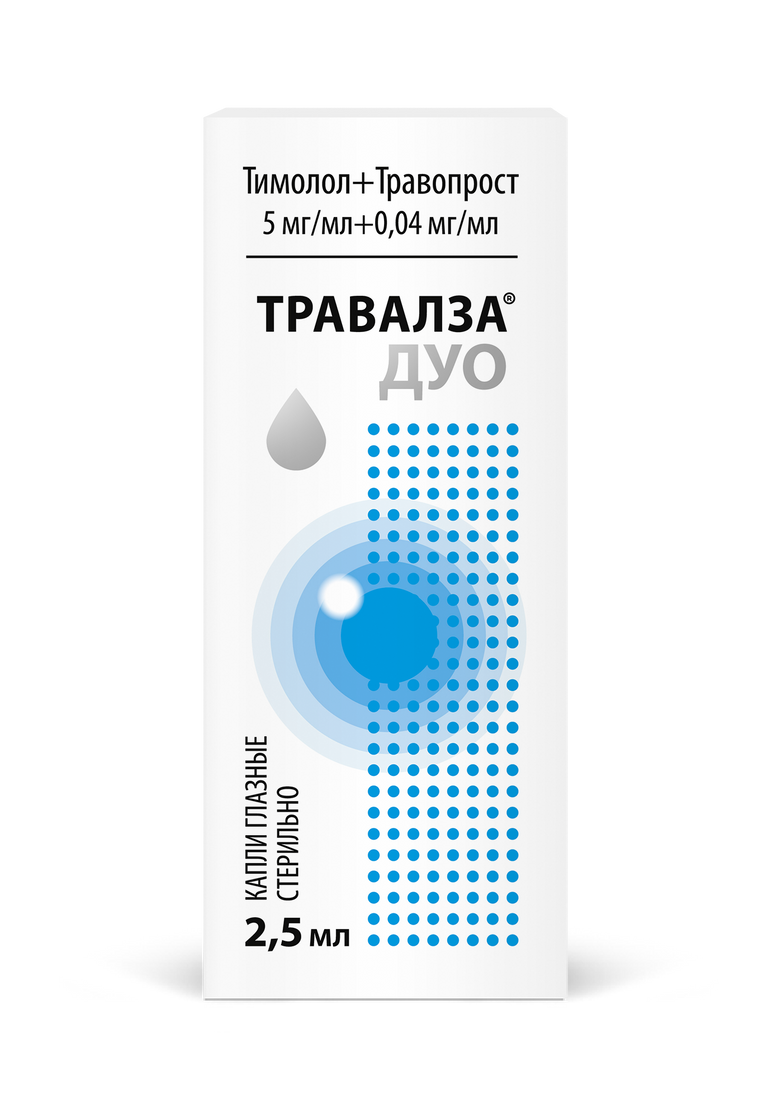 Броксинак капли гл. 0,09% фл.2,5мл. Накван глазные капли. Капли бромфенак 0.09. Накван капли глазн 0,09% фл-кап 5мл.