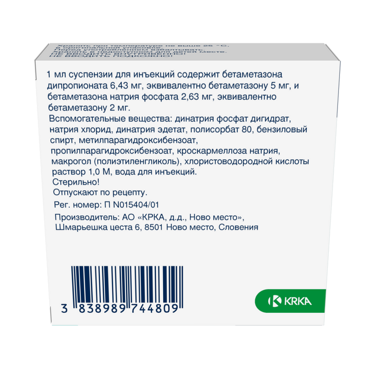 Флостерон отзывы. Флостерон сусп д/ин 7мг/мл амп 1мл №5. Флостерон суспензия для инъекций 1мг. Флостерон 1 ампула. Флостерон суспензия для инъекций 7мг/мл 1мл 5шт.